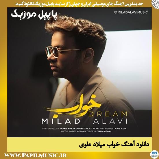 Milad Alavi Khab دانلود آهنگ خواب از میلاد علوی